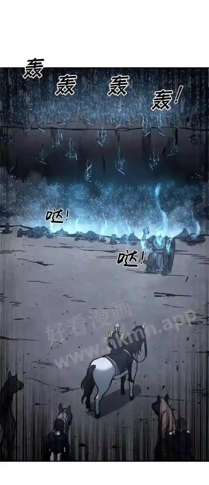 第15话 第47页