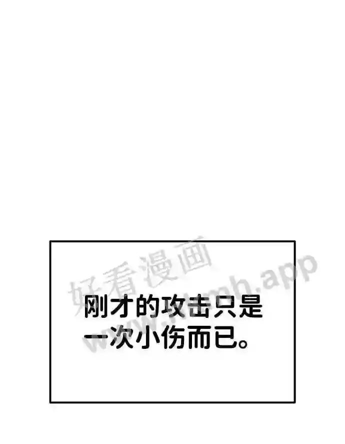 第15话 第48页