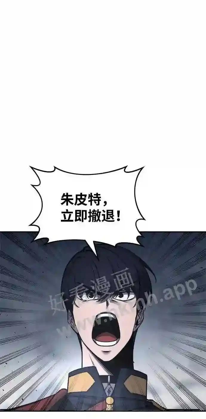 第15话 第49页