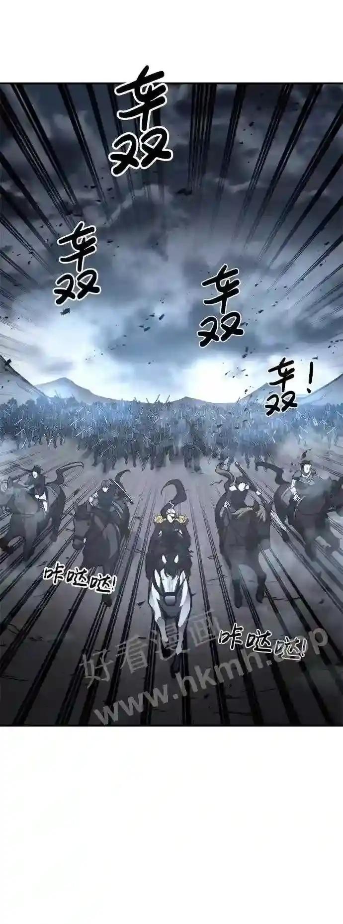 第15话 第52页
