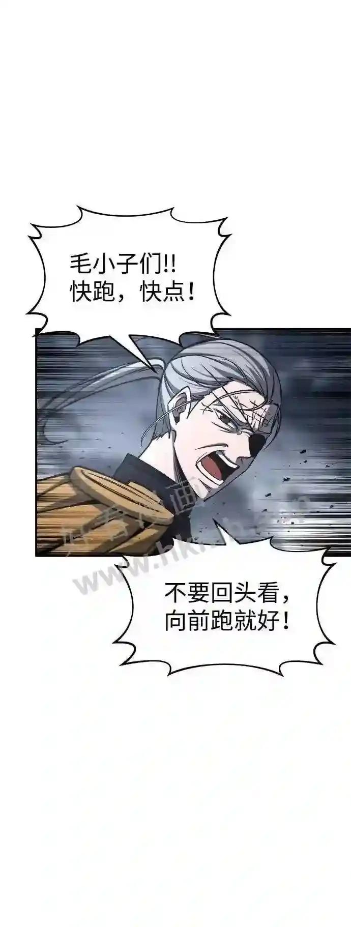 第15话 第54页