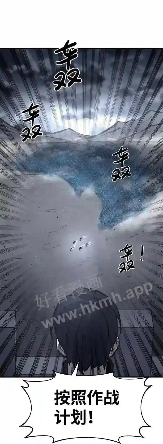 第15话 第55页