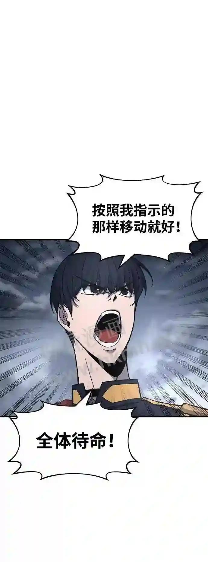 第15话 第56页