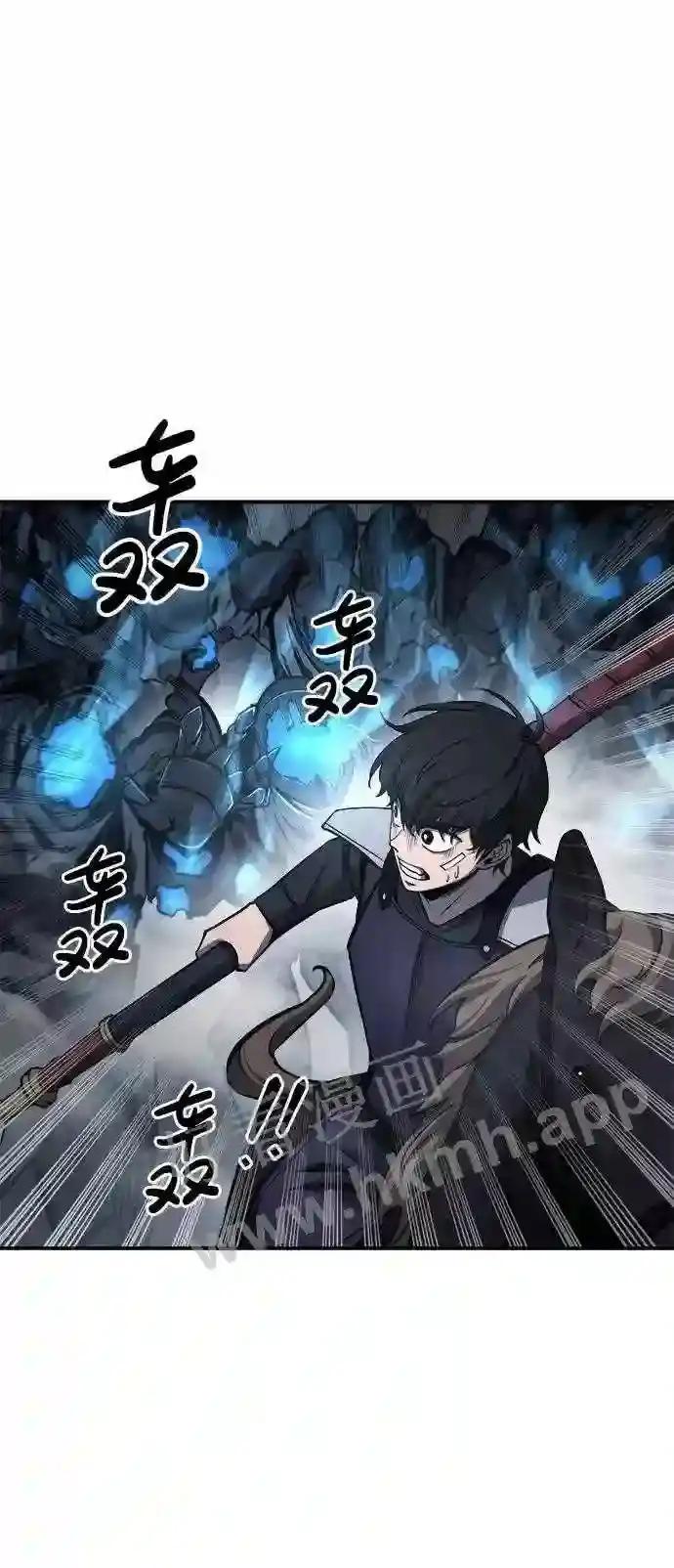 第15话 第57页