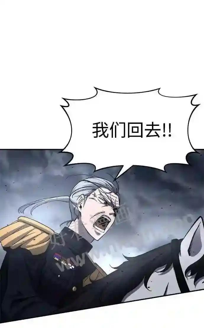第15话 第59页