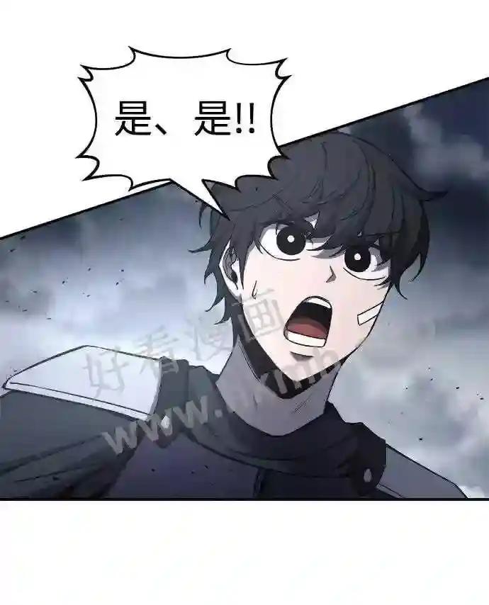 第15话 第60页