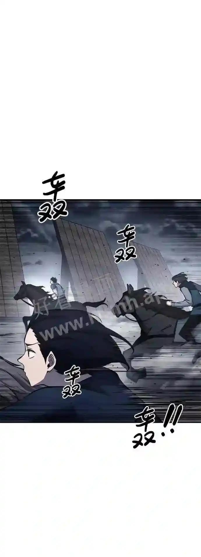 第15话 第61页