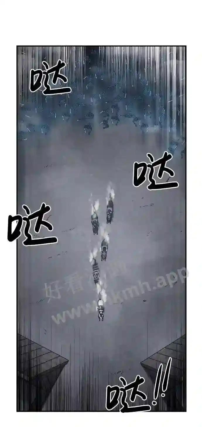 第15话 第62页