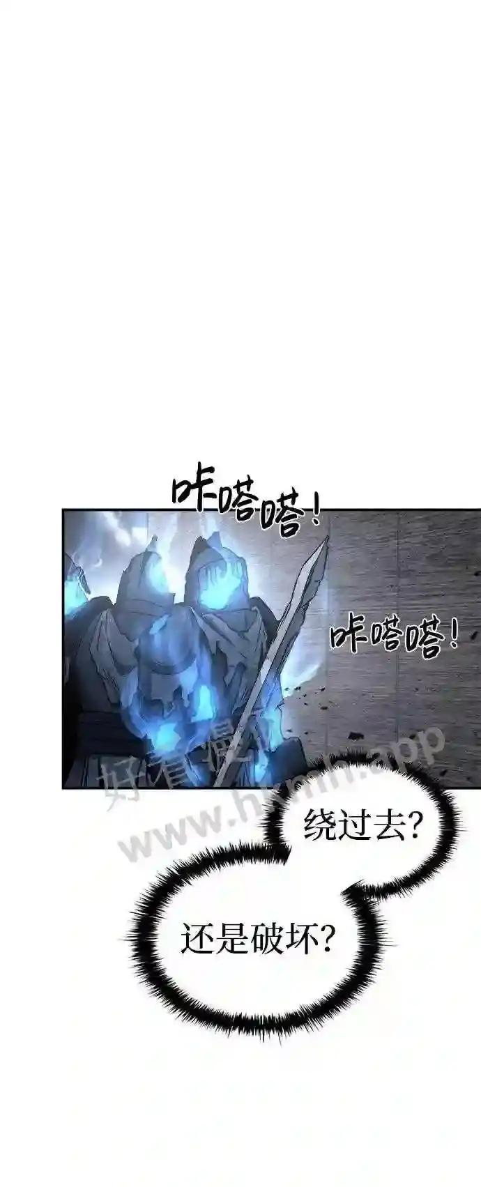 第15话 第70页