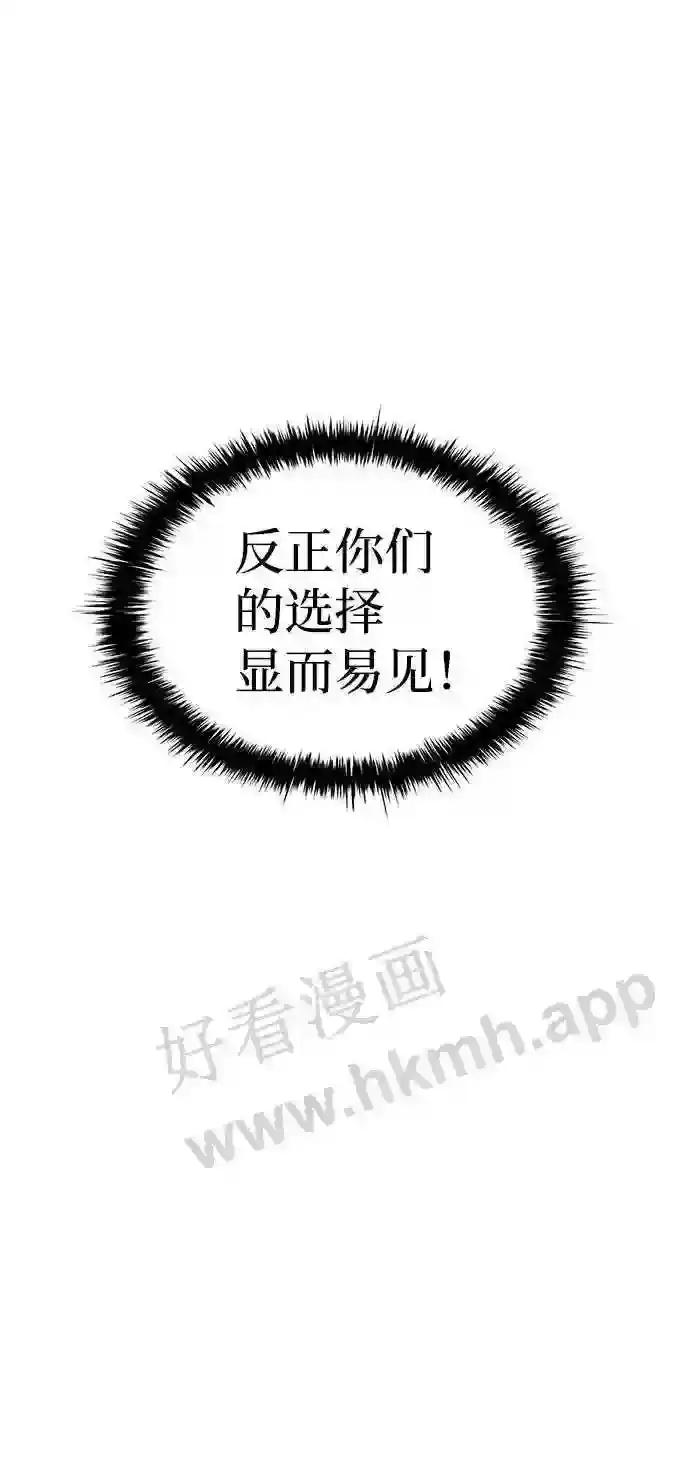 第15话 第72页