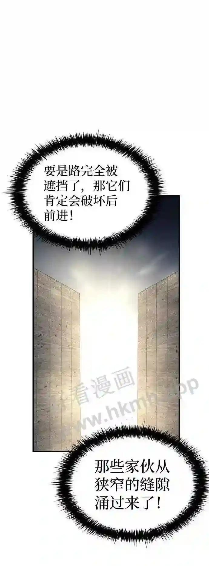 第15话 第75页