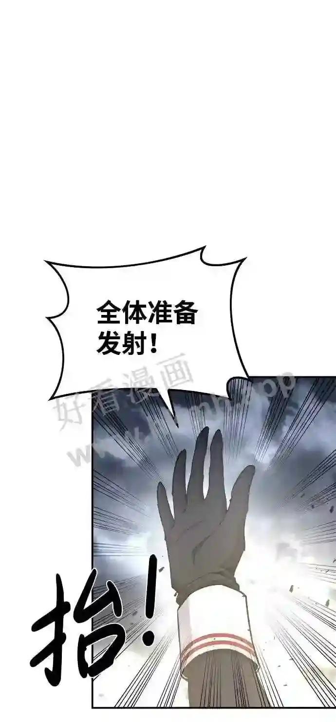 第15话 第76页