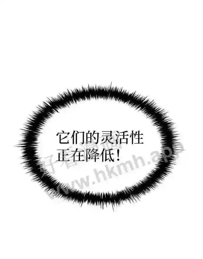 第15话 第79页