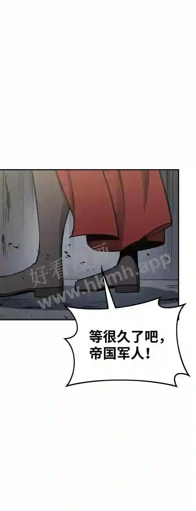 第15话 第80页