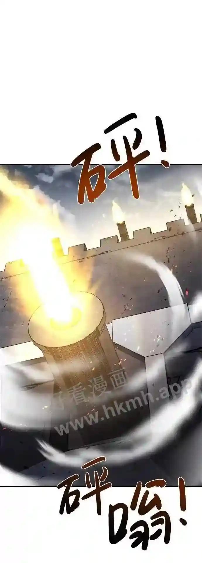 第15话 第82页
