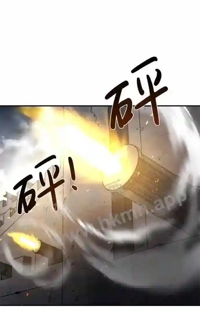 第15话 第83页