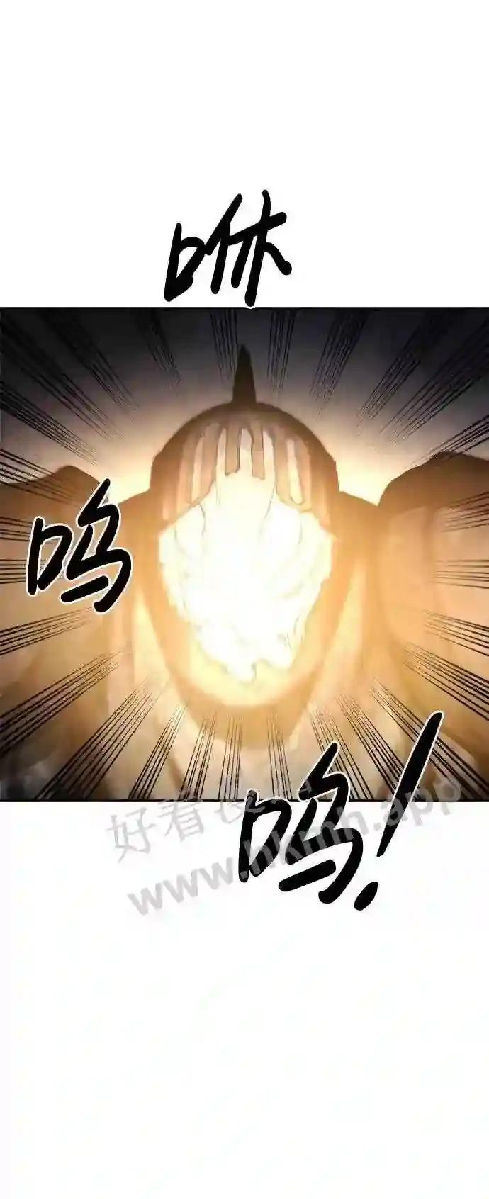 第15话 第85页