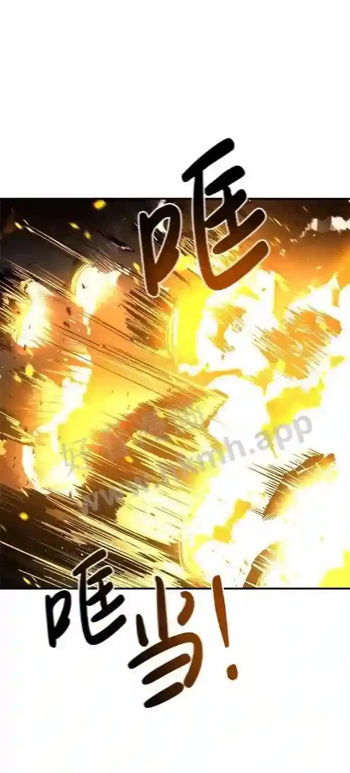 第15话 第86页