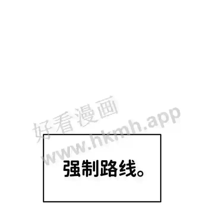 第15话 第90页