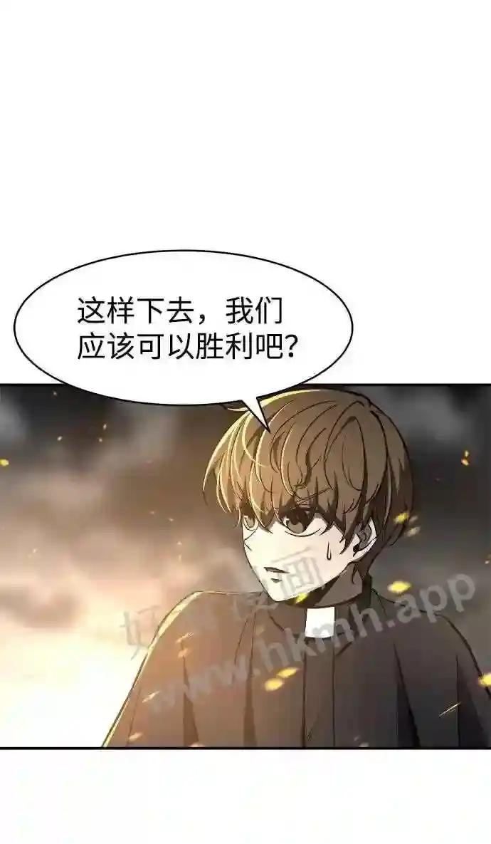 第15话 第95页