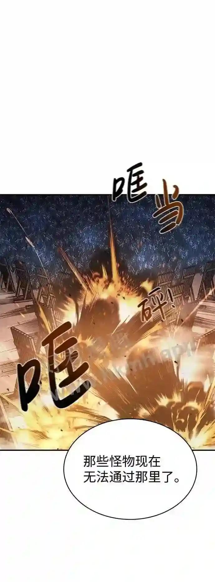 第15话 第96页