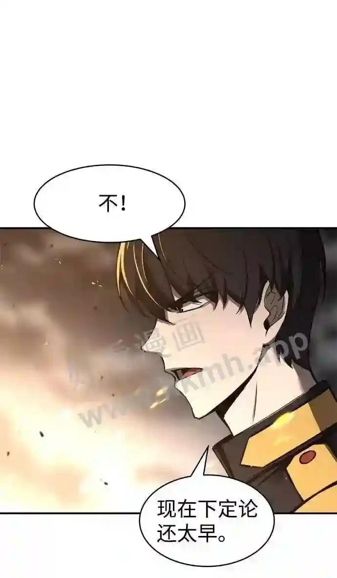 第15话 第97页