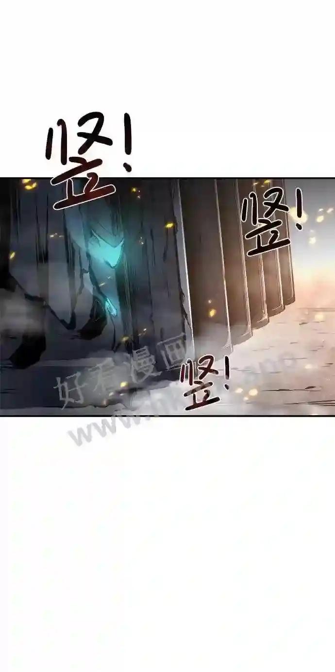 第15话 第99页