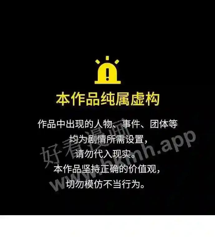 第42话 第1页