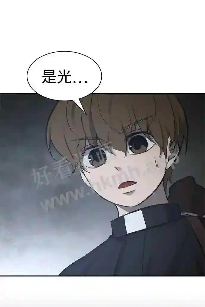 第42话 第2页