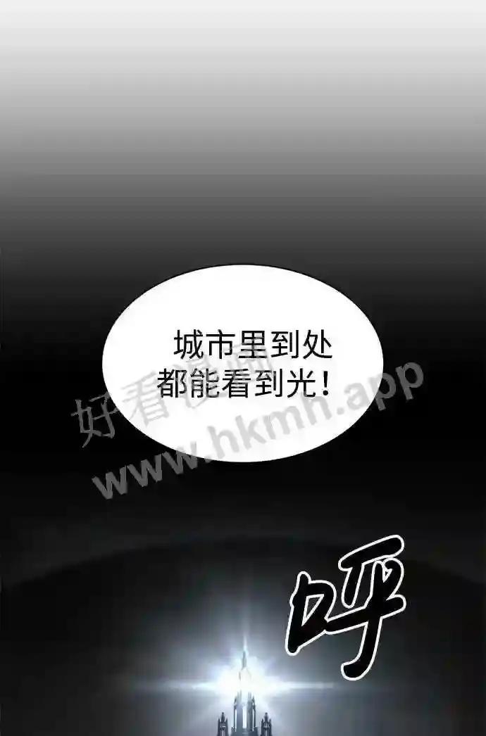 第42话 第3页