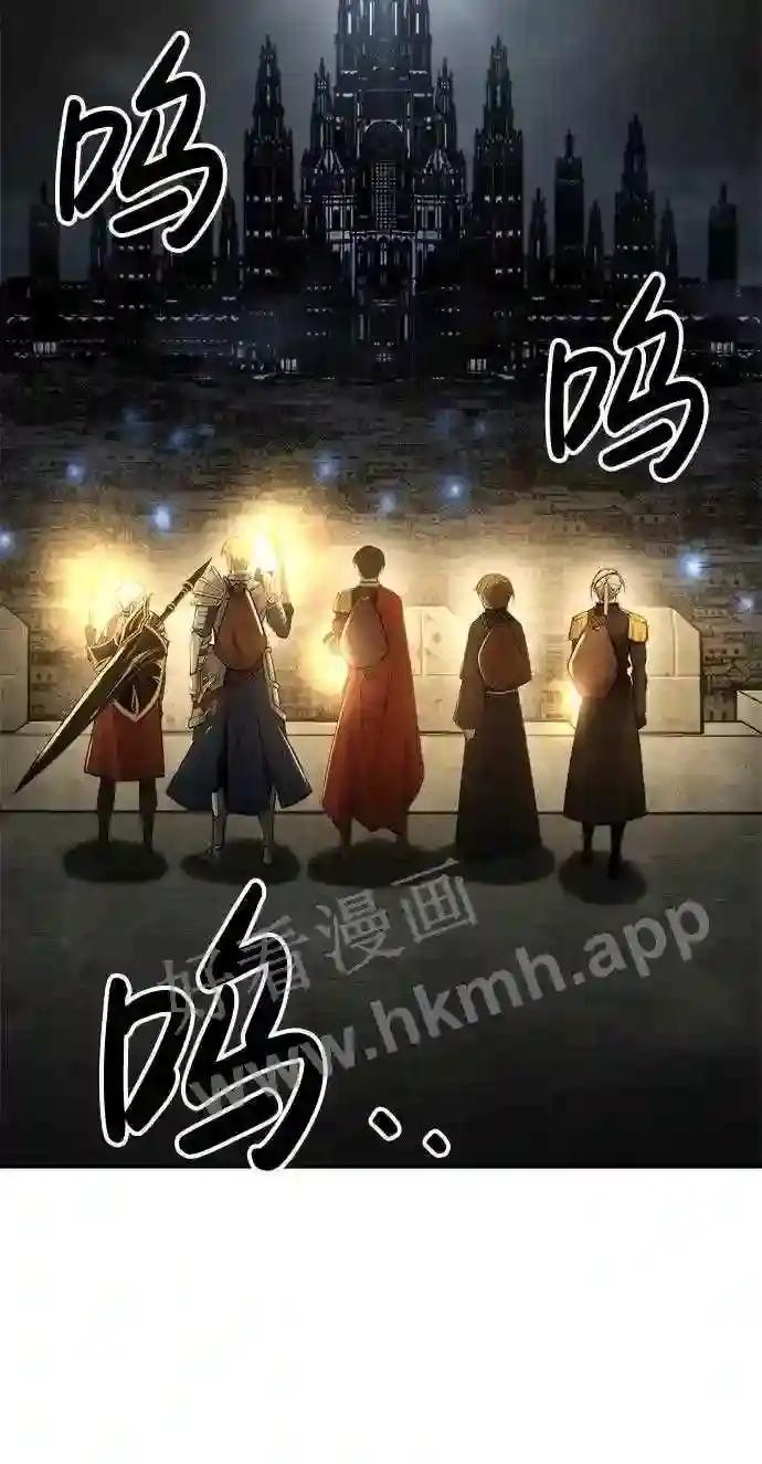 第42话 第4页