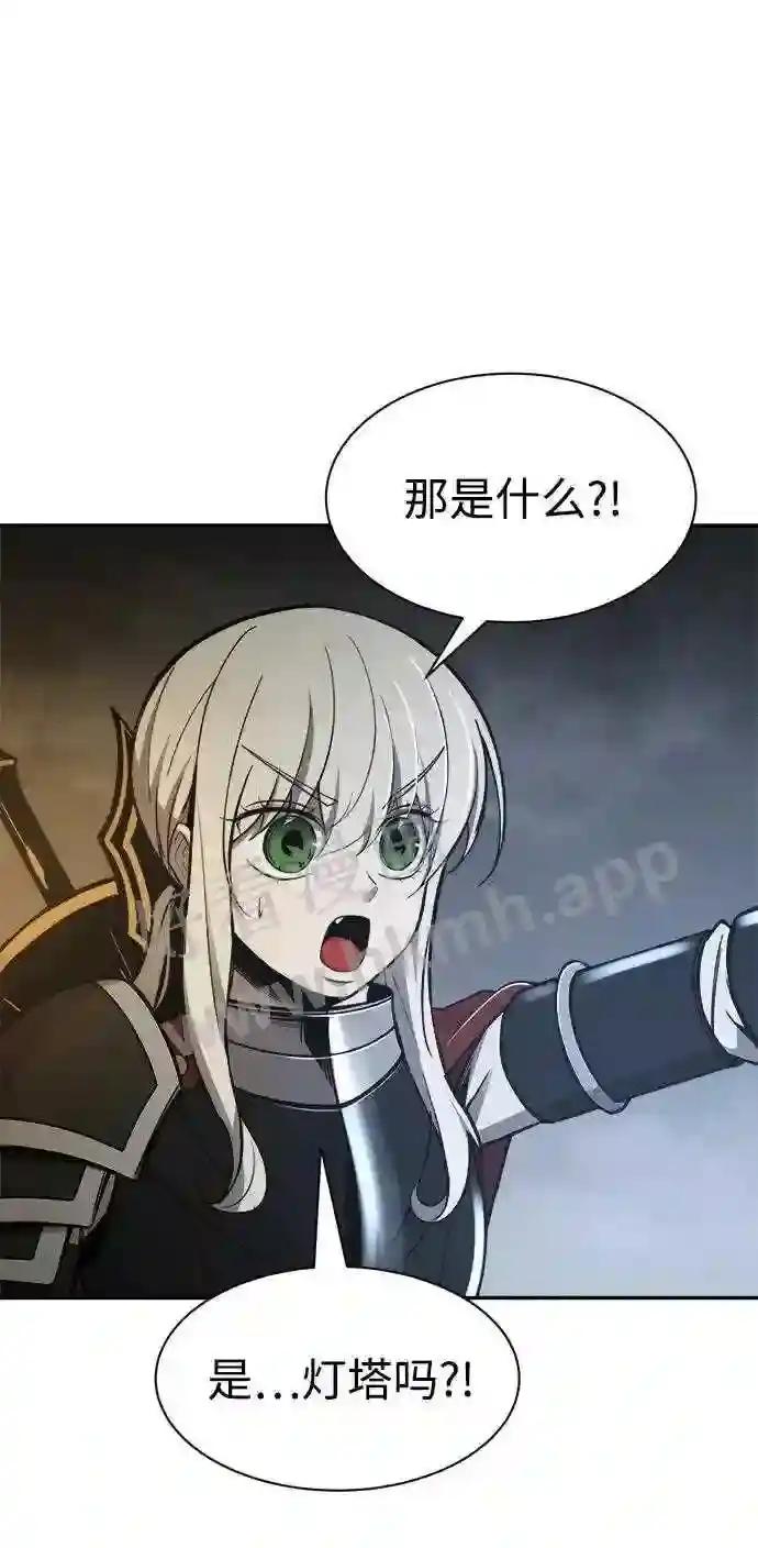 第42话 第6页