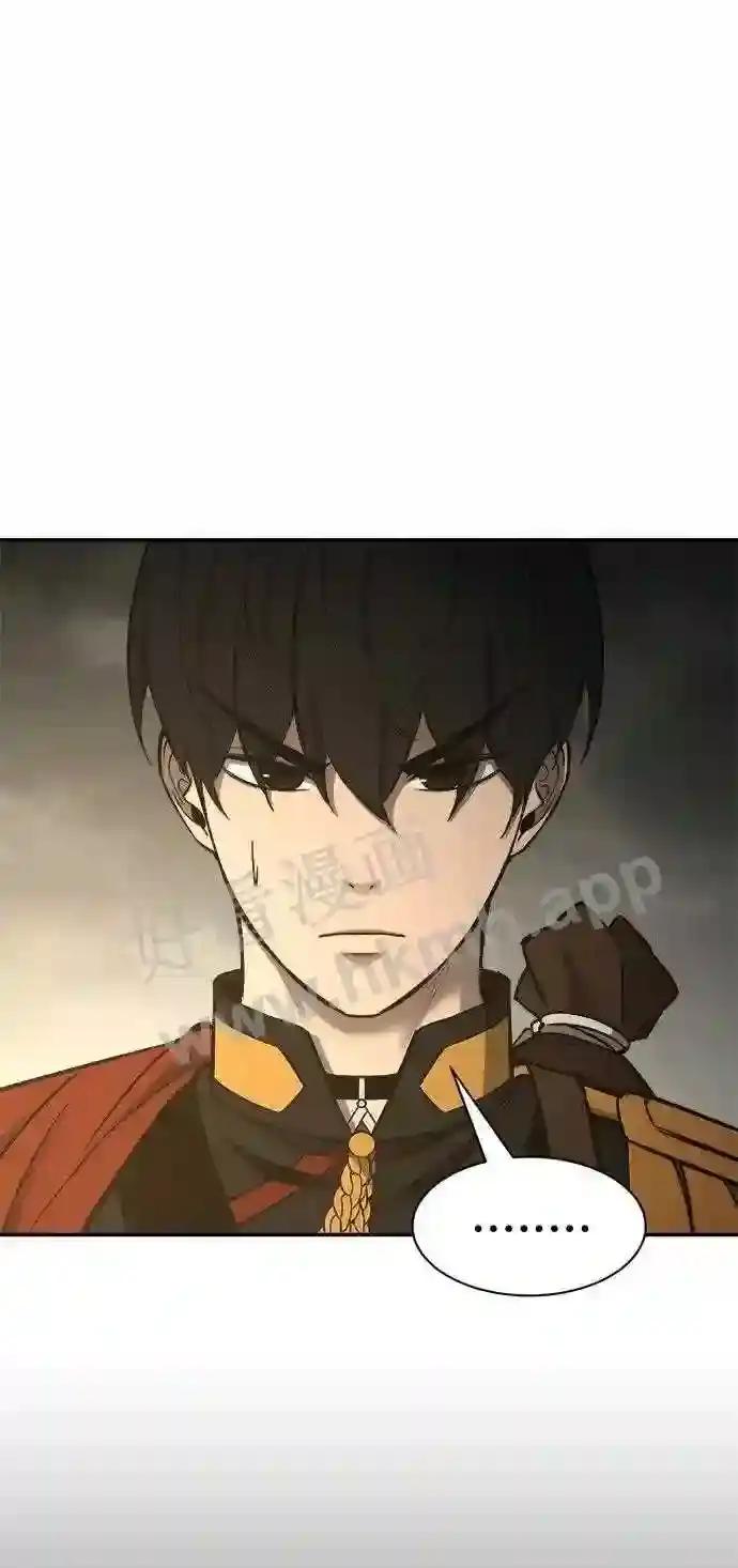 第42话 第7页