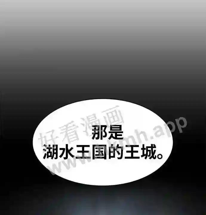 第42话 第8页