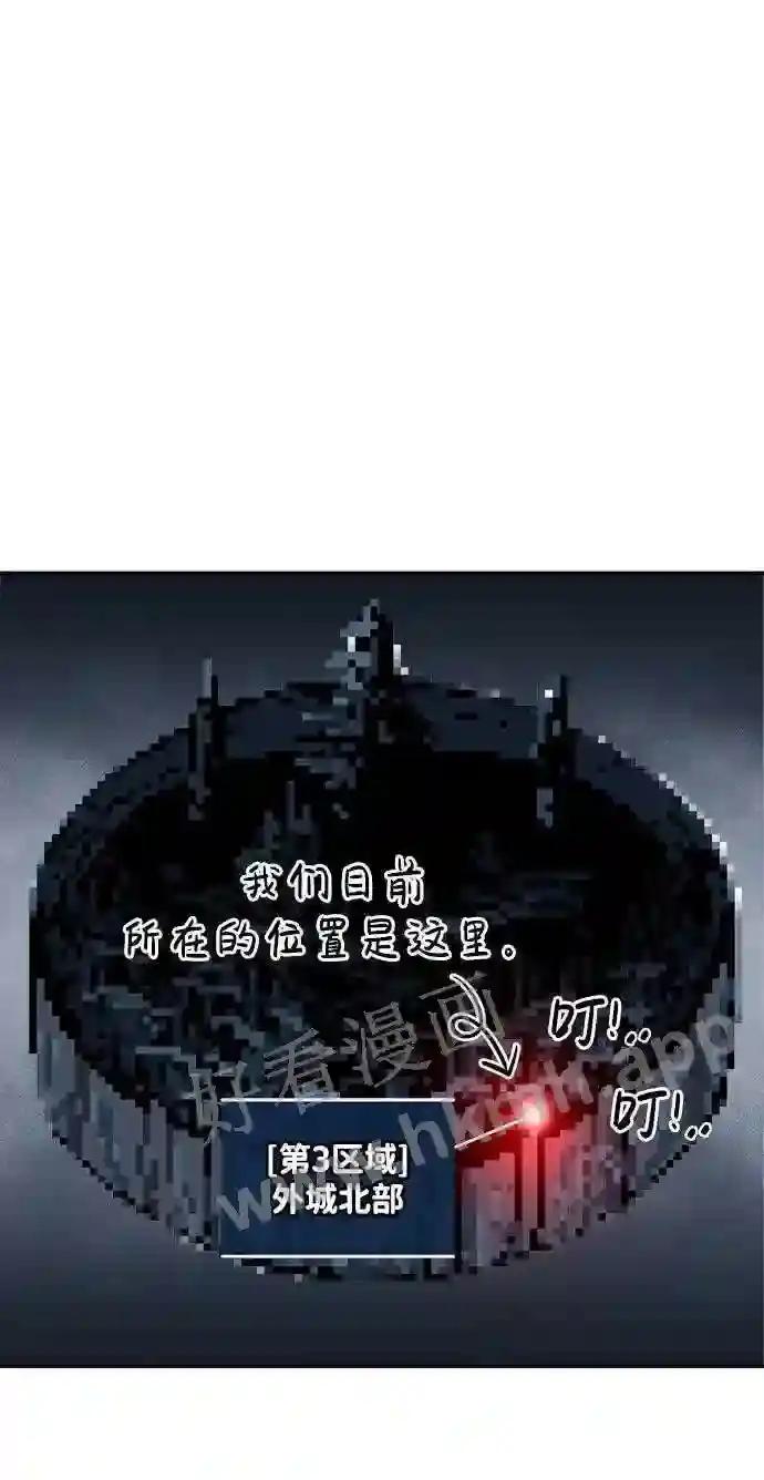 第42话 第11页