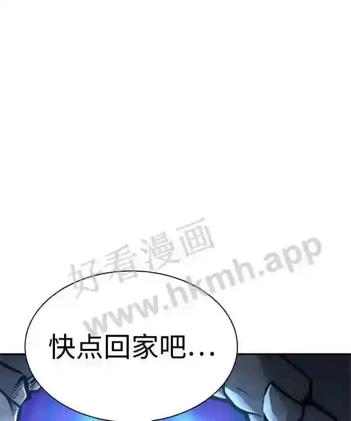 第42话 第14页