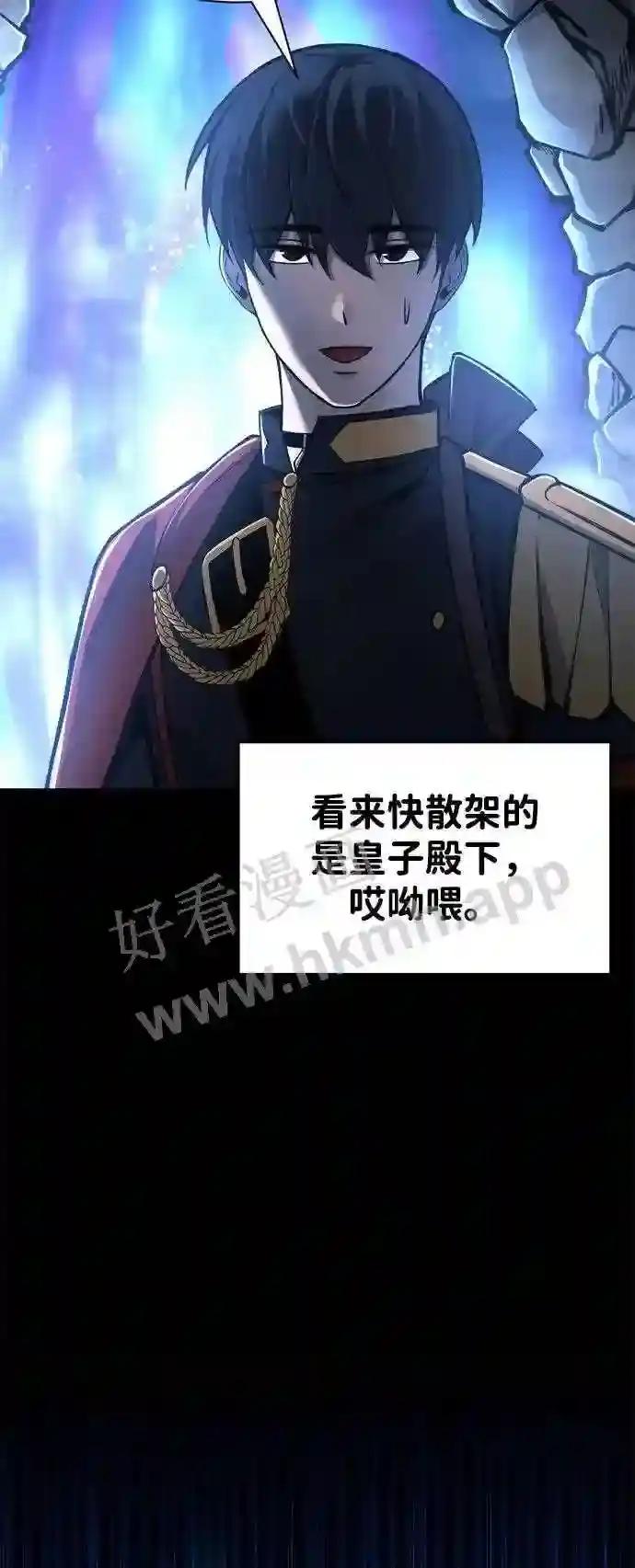 第42话 第15页