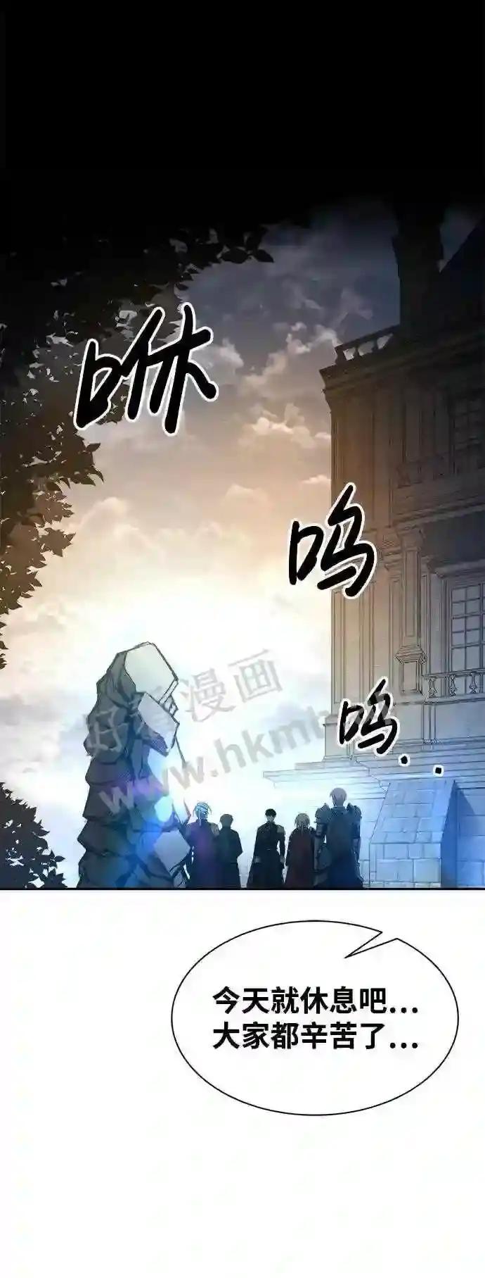 第42话 第18页