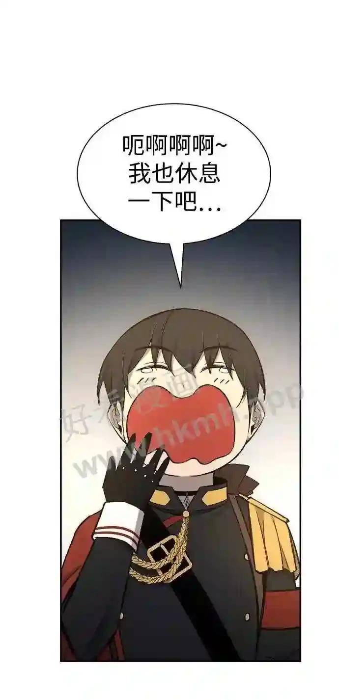 第42话 第20页