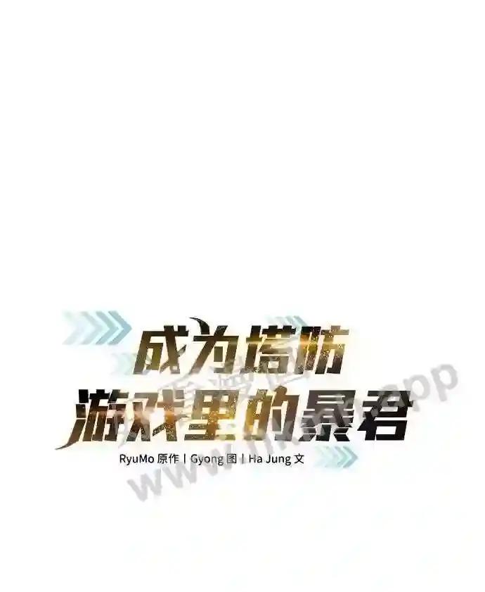 第42话 第22页