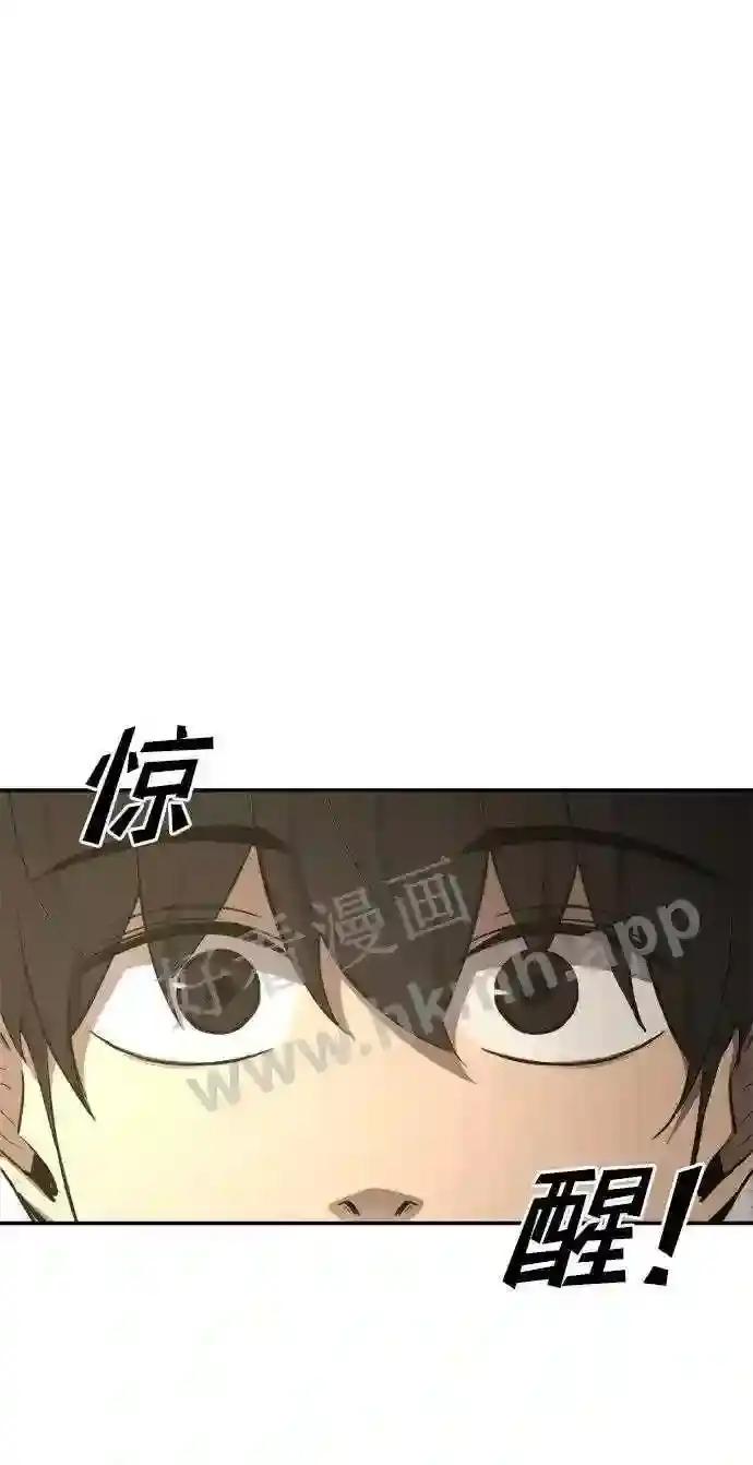 第42话 第23页