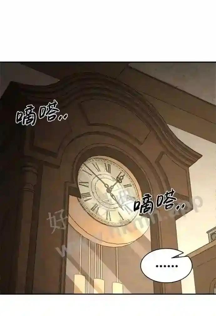 第42话 第24页