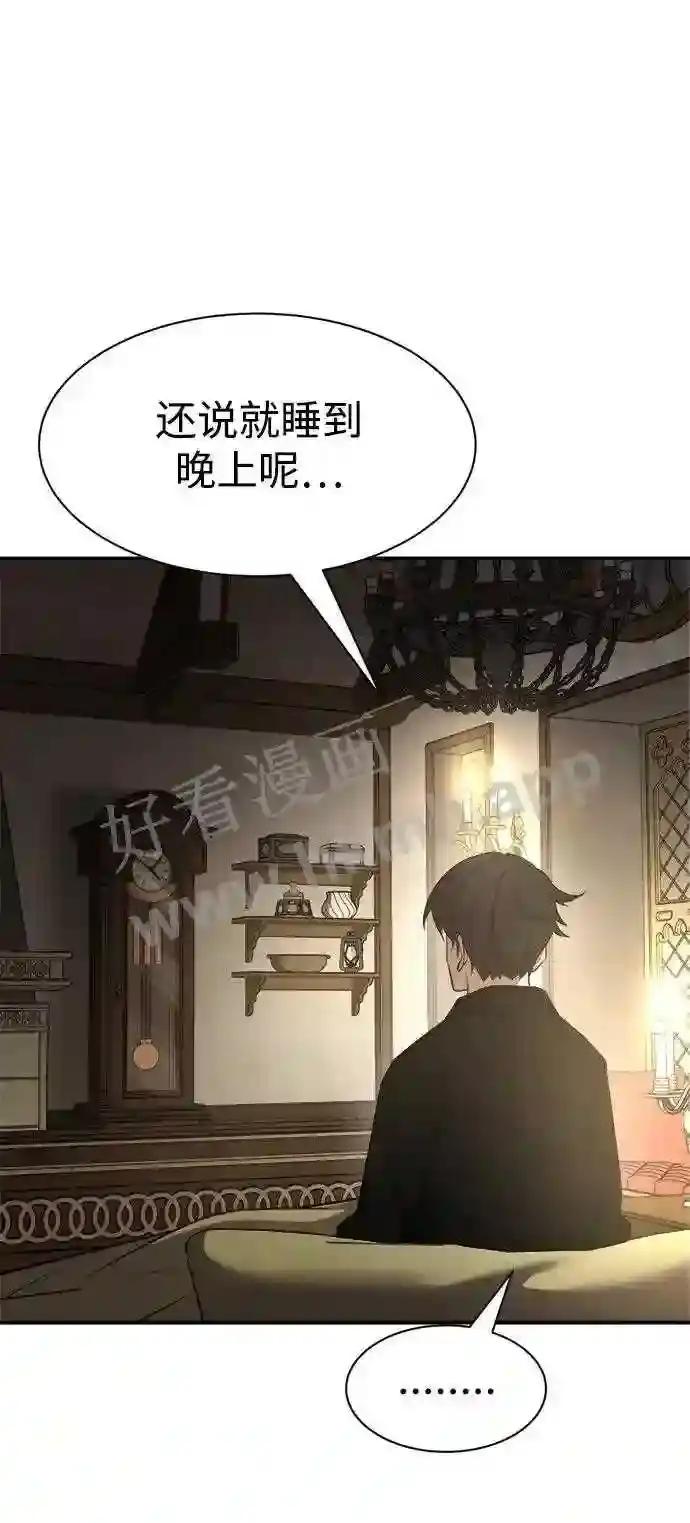 第42话 第25页