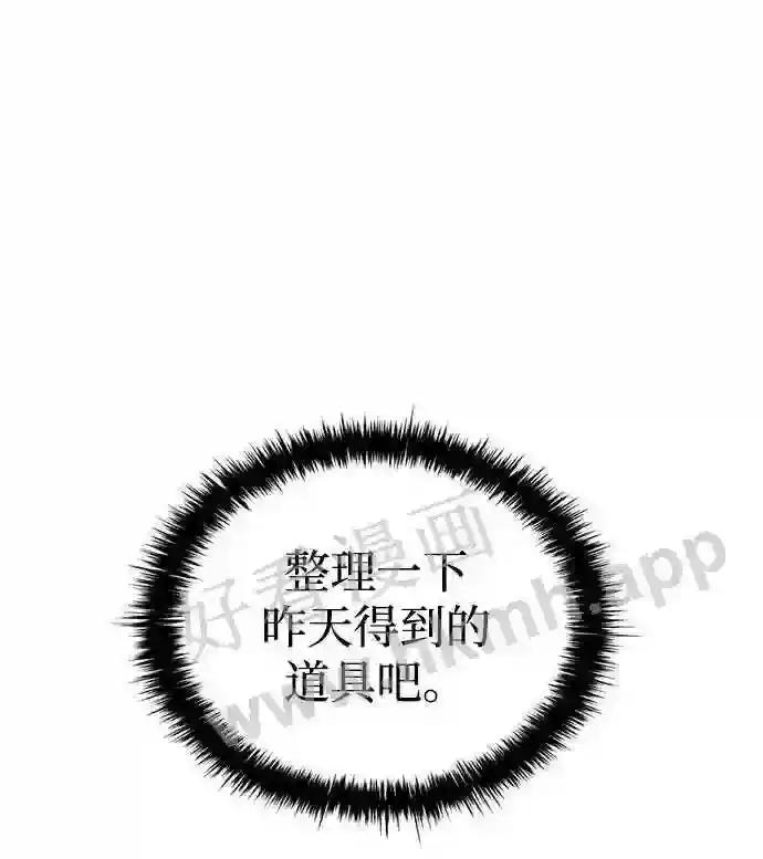 第42话 第26页