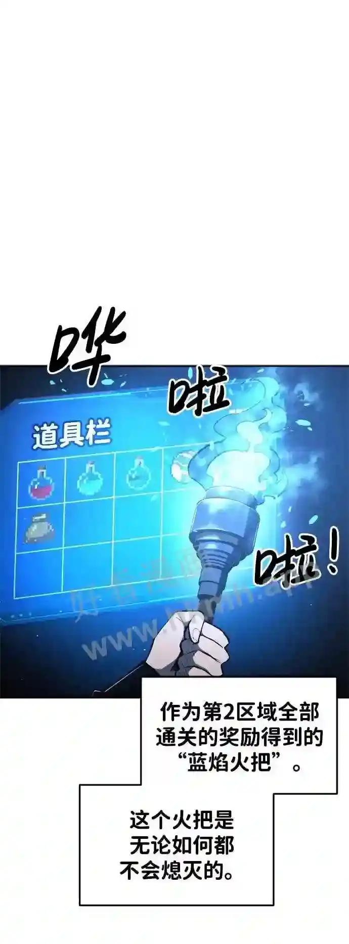 第42话 第27页