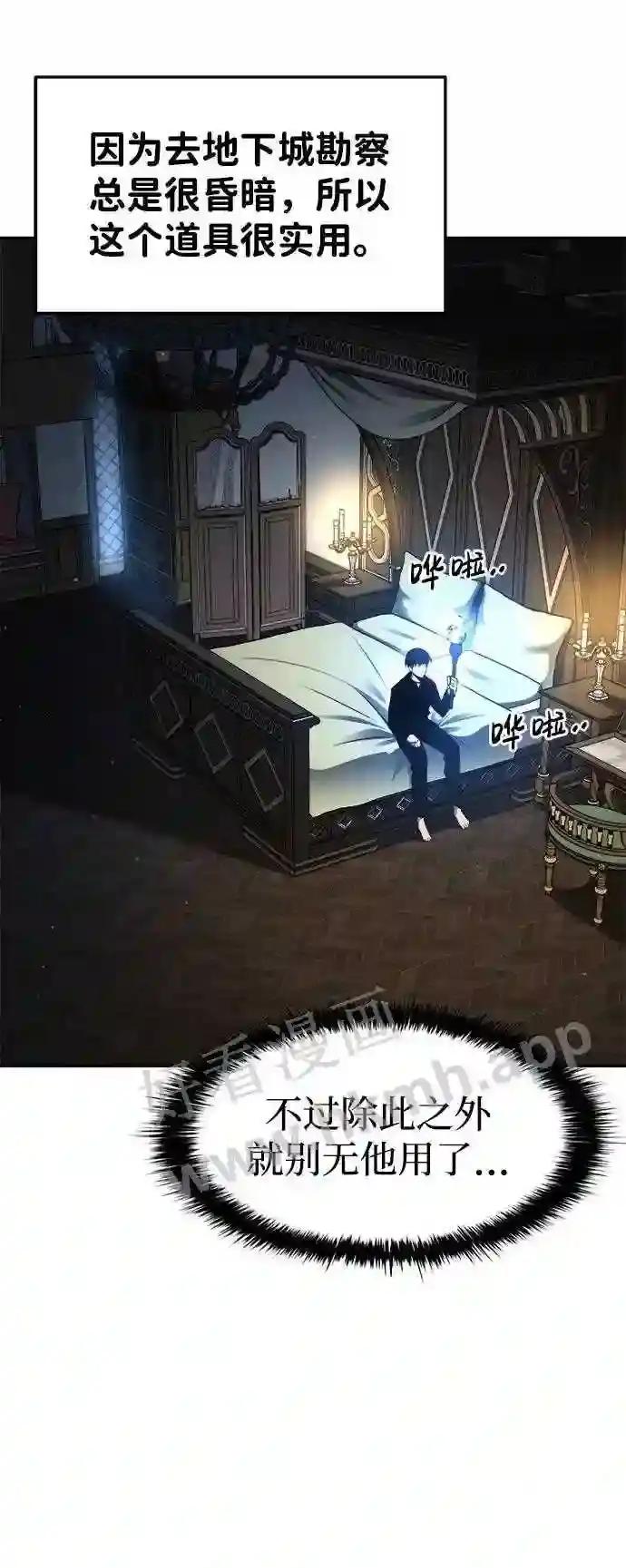 第42话 第29页