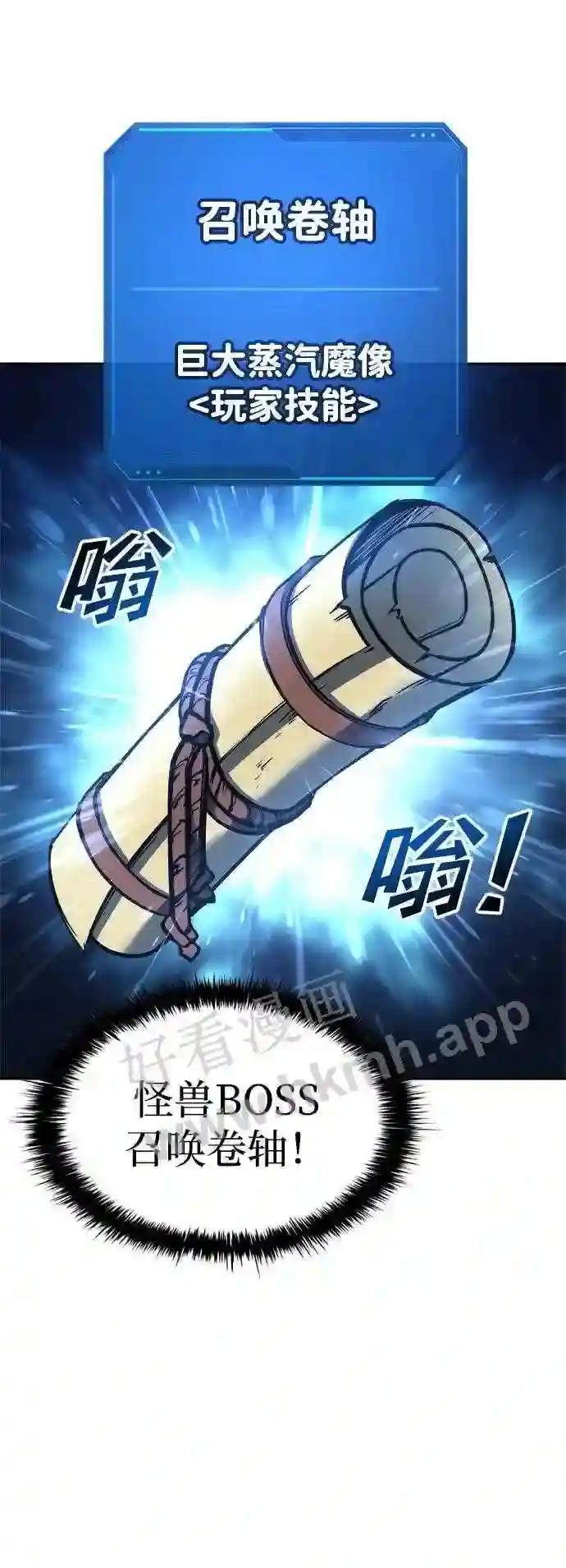 第42话 第31页