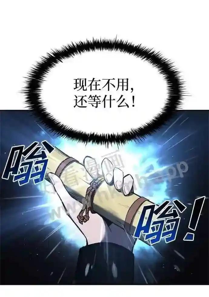 第42话 第34页