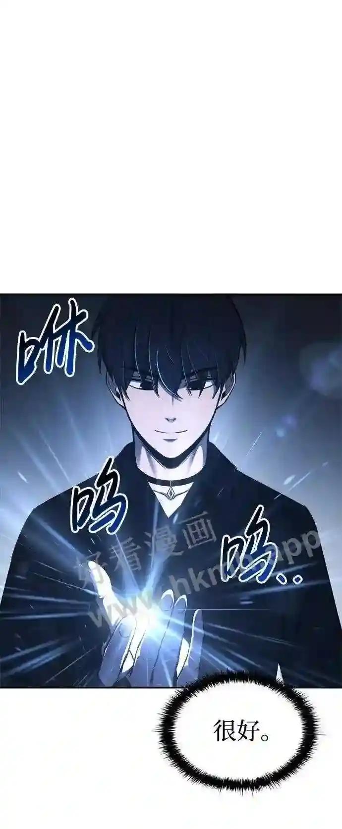 第42话 第35页