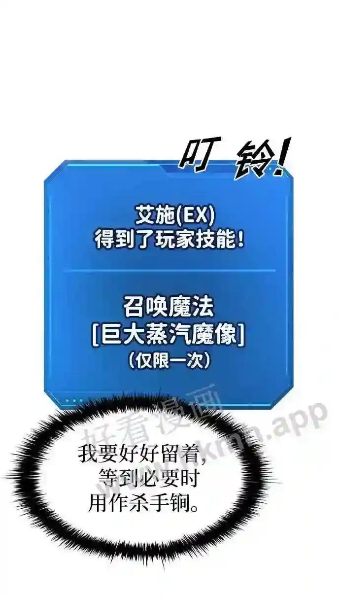 第42话 第36页